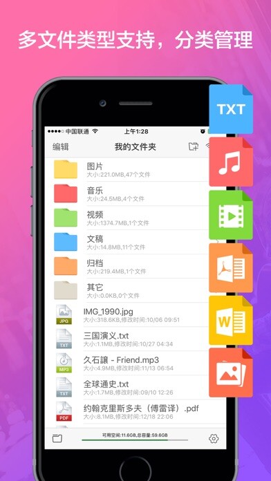 Emulate iPhone app iFolder-File organizer using MyAndroid Emulate iPhone app iFolder-File organizer using MyAndroid