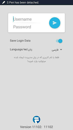 Run android online APK iForm Samian from MyAndroid or emulate iForm Samian using MyAndroid