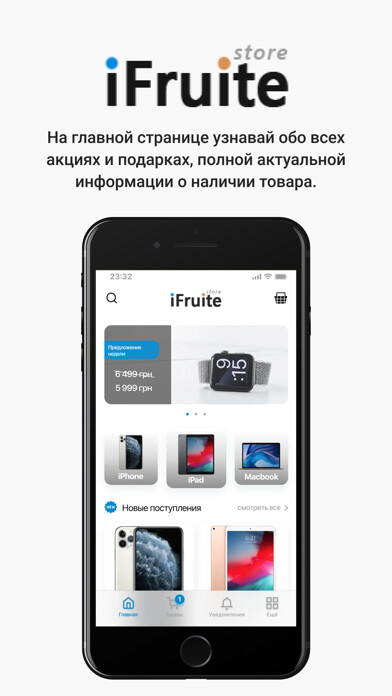 Emulate iPhone app IFruite using MyAndroid Emulate iPhone app IFruite using MyAndroid