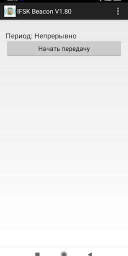 Run android online APK IFSKBeacon from MyAndroid or emulate IFSKBeacon using MyAndroid