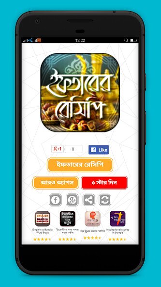 Run android online APK ????? ?????? - iftar recipes from MyAndroid or emulate ????? ?????? - iftar recipes using MyAndroid Run android online APK ????? ?????? - iftar recipes from MyAndroid or emulate ????? ?????? - iftar recipes using MyAndroid