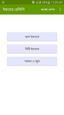 Emulate Android APK Iftar Special: Video Recipe Emulate Android APK Iftar Special: Video Recipe