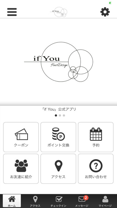 Run android online APK if?You?Hair?Design from MyAndroid or emulate if?You?Hair?Design using MyAndroid