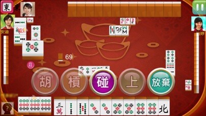 Emulate iPhone app i.Game 13 Mahjong 香港麻雀Lite using MyAndroid