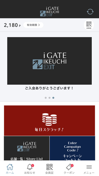 Emulate iPhone app iGATE IKEUCHI EXIT using MyAndroid Emulate iPhone app iGATE IKEUCHI EXIT using MyAndroid