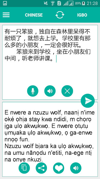 Run android online APK Igbo Chinese Translator from MyAndroid or emulate Igbo Chinese Translator using MyAndroid Run android online APK Igbo Chinese Translator from MyAndroid or emulate Igbo Chinese Translator using MyAndroid
