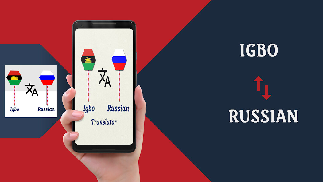Run android online APK Igbo To Russian Translator from MyAndroid or emulate Igbo To Russian Translator using MyAndroid Run android online APK Igbo To Russian Translator from MyAndroid or emulate Igbo To Russian Translator using MyAndroid