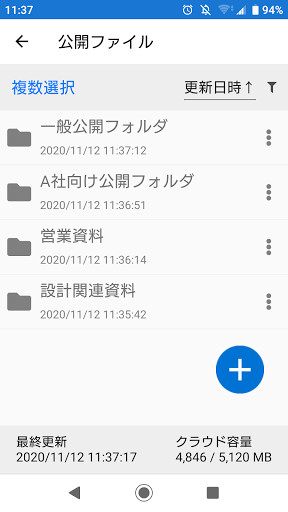 Run android online APK IG CLOUDshare from MyAndroid or emulate IG CLOUDshare using MyAndroid