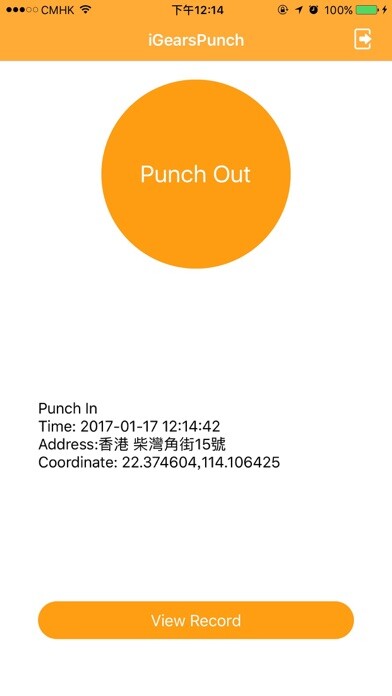 Emulate iPhone app iGearsPunch using MyAndroid Emulate iPhone app iGearsPunch using MyAndroid