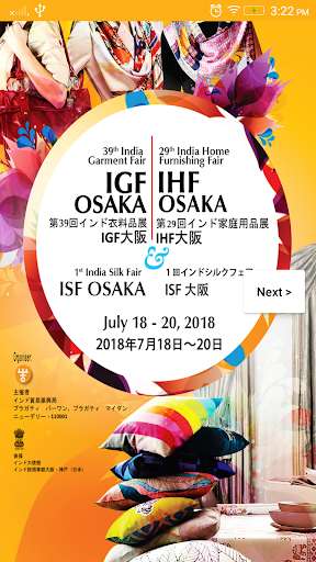Emulate Android APK IGF IHF Osaka Emulate Android APK IGF IHF Osaka