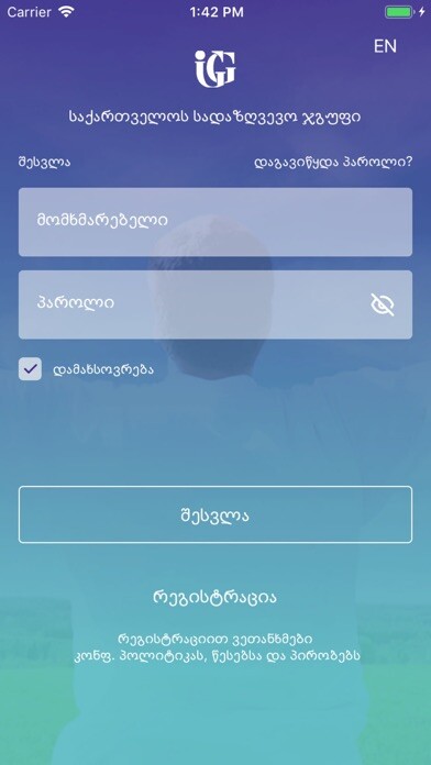 Emulate iPhone app IGG Insurance group of Georgia using MyAndroid