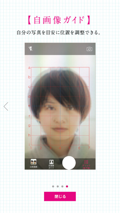 Emulate iPhone app ight using MyAndroid Emulate iPhone app ight using MyAndroid