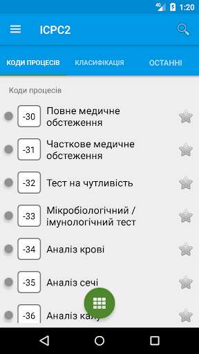 Emulate Android APK igiMED ICPC Emulate Android APK igiMED ICPC