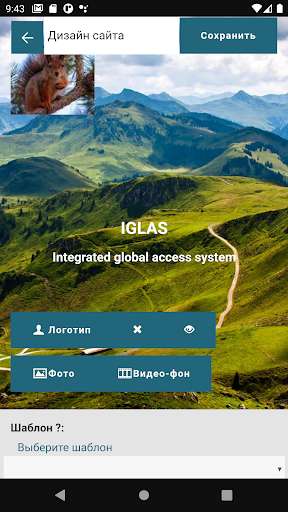 Run android online APK IGLAS from MyAndroid or emulate IGLAS using MyAndroid