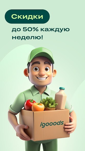 Run android online APK igooods: ???????? ????????? from MyAndroid or emulate igooods: ???????? ????????? using MyAndroid Run android online APK igooods: ???????? ????????? from MyAndroid or emulate igooods: ???????? ????????? using MyAndroid