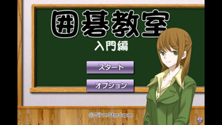 Emulate iPhone app Igo School Introduction using MyAndroid Emulate iPhone app Igo School Introduction using MyAndroid