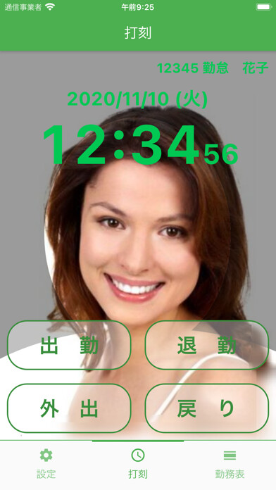 Emulate iPhone app iGreenNuts using MyAndroid Emulate iPhone app iGreenNuts using MyAndroid