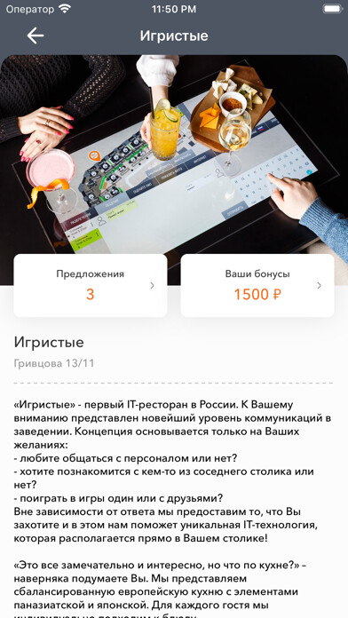 Run android online APK Igristie from MyAndroid or emulate Igristie using MyAndroid