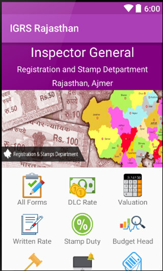 Emulate Android APK IGRS RAJASTHAN Emulate Android APK IGRS RAJASTHAN