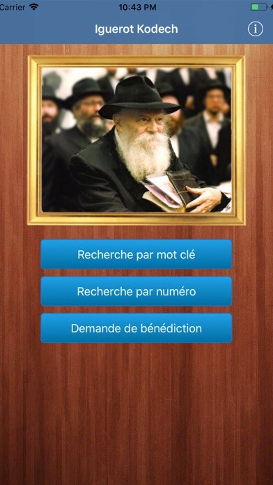 Emulate iPhone app Iguerot Kodech using MyAndroid