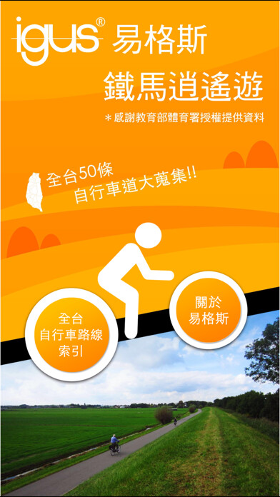 Emulate iPhone app igus???????? using MyAndroid Emulate iPhone app igus???????? using MyAndroid