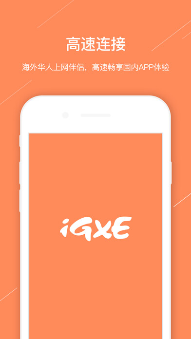 Emulate iPhone app iGXE VPN - -无限流量的VPN上网神器 using MyAndroid Emulate iPhone app iGXE VPN - -无限流量的VPN上网神器 using MyAndroid