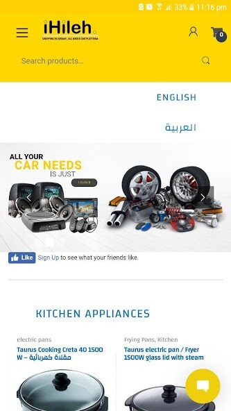 Run android online APK i-Hileh online market JO from MyAndroid or emulate i-Hileh online market JO using MyAndroid