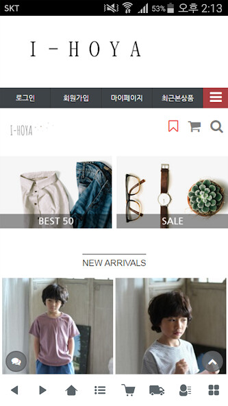 Run android online APK 아이호야 - i-hoya from MyAndroid or emulate 아이호야 - i-hoya using MyAndroid Run android online APK 아이호야 - i-hoya from MyAndroid or emulate 아이호야 - i-hoya using MyAndroid
