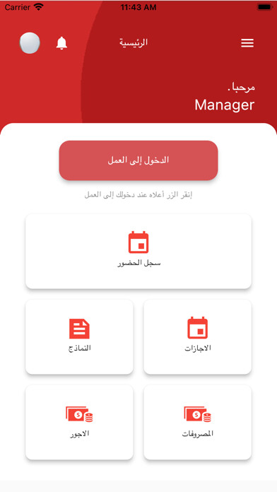Emulate iPhone app iHRvision using MyAndroid