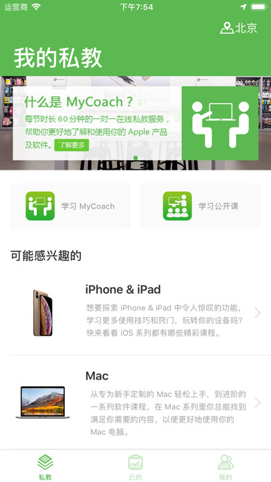Run android online APK iHub from MyAndroid or emulate iHub using MyAndroid Run android online APK iHub from MyAndroid or emulate iHub using MyAndroid