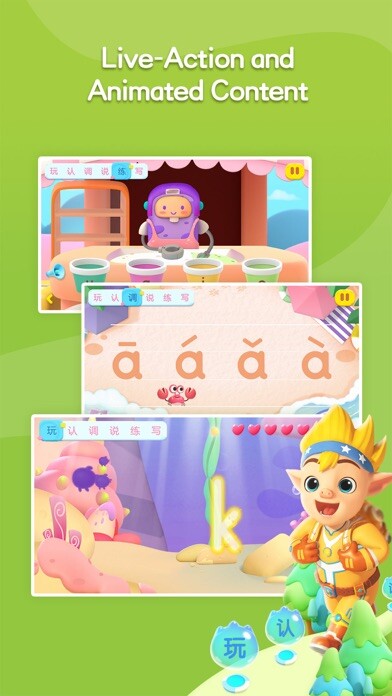 Emulate iPhone app iHuman Pinyin using MyAndroid Emulate iPhone app iHuman Pinyin using MyAndroid