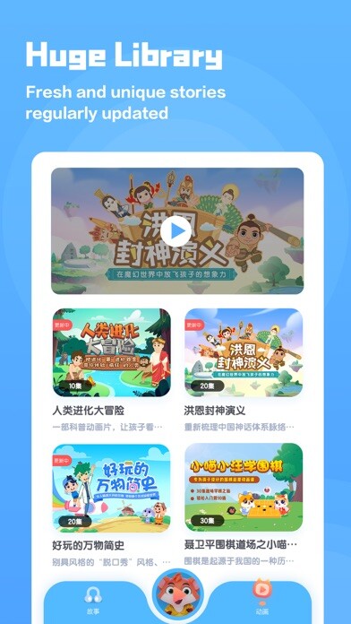 Emulate iPhone app iHuman Stories using MyAndroid Emulate iPhone app iHuman Stories using MyAndroid