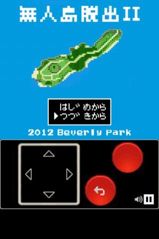 Run android online APK 無人島脱出II【レトロ2D RPG風 脱出ゲーム第2弾！】 from MyAndroid or emulate 無人島脱出II【レトロ2D RPG風 脱出ゲーム第2弾！】 using MyAndroid