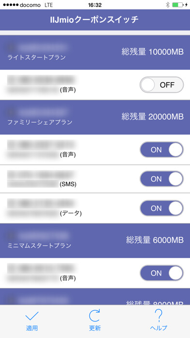 Emulate iPhone app IIJmio Coupon Switch using MyAndroid Emulate iPhone app IIJmio Coupon Switch using MyAndroid
