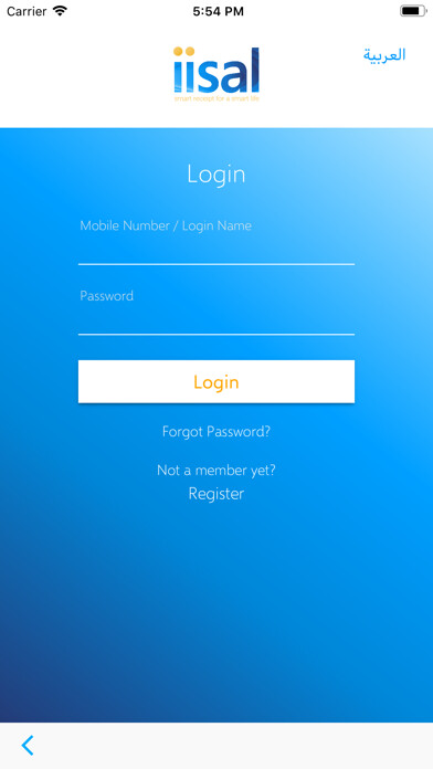 Emulate iPhone app iisal using MyAndroid