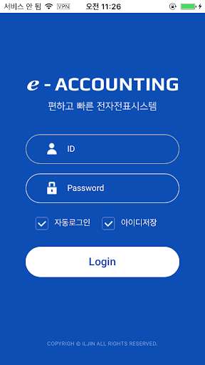 Run android online APK IJEC EAS from MyAndroid or emulate IJEC EAS using MyAndroid
