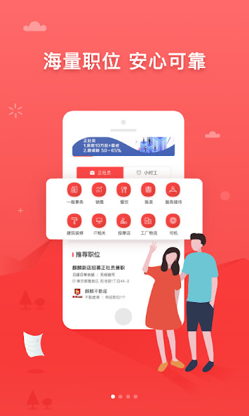Run android online APK ijob Tokyo recruitment network from MyAndroid or emulate ijob Tokyo recruitment network using MyAndroid Run android online APK ijob Tokyo recruitment network from MyAndroid or emulate ijob Tokyo recruitment network using MyAndroid