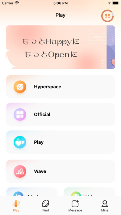 Emulate iPhone app IJOY Pro using MyAndroid