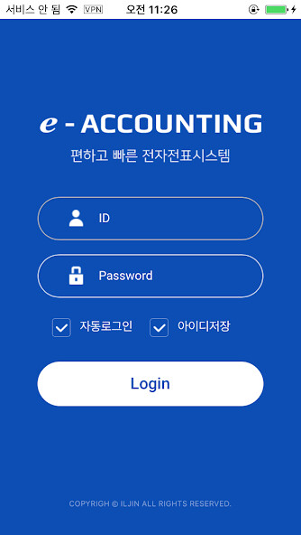Run android online APK IJS EAS from MyAndroid or emulate IJS EAS using MyAndroid Run android online APK IJS EAS from MyAndroid or emulate IJS EAS using MyAndroid