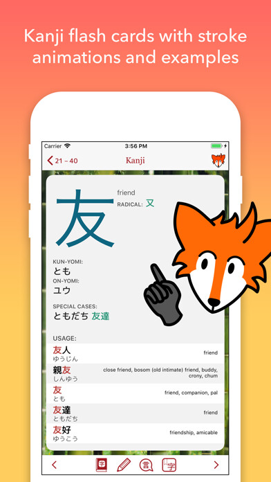 Emulate iPhone app iKanji - Learn Japanese Kanji using MyAndroid Emulate iPhone app iKanji - Learn Japanese Kanji using MyAndroid