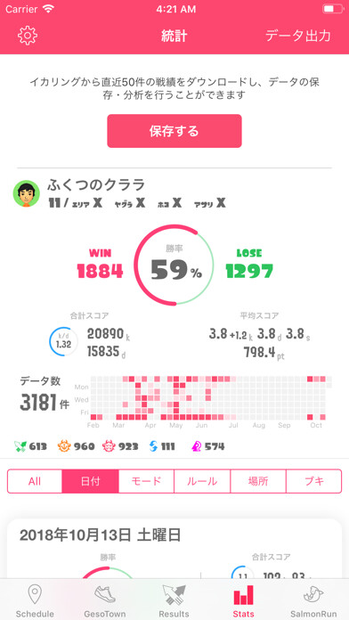 Run android online APK ikaWidget2 from MyAndroid or emulate ikaWidget2 using MyAndroid Run android online APK ikaWidget2 from MyAndroid or emulate ikaWidget2 using MyAndroid