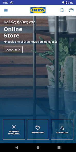 Run android online APK IKEA Greece from MyAndroid or emulate IKEA Greece using MyAndroid