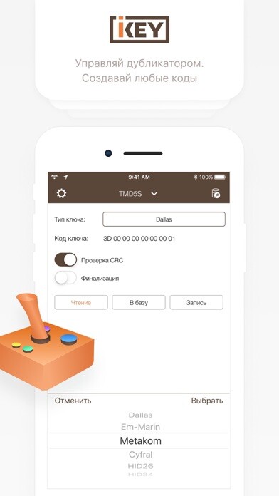 Emulate iPhone app iKeyBase using MyAndroid Emulate iPhone app iKeyBase using MyAndroid