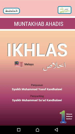 Run android online APK Ikhlas - Muntakhab Ahadis Malay from MyAndroid or emulate Ikhlas - Muntakhab Ahadis Malay using MyAndroid