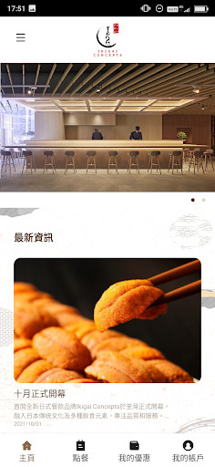 Run android online APK Ikigai Concepts from MyAndroid or emulate Ikigai Concepts using MyAndroid