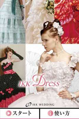Emulate Android APK ikk-dress Emulate Android APK ikk-dress