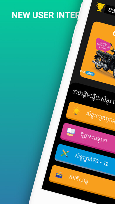 Emulate iPhone app iKnow iKnow using MyAndroid Emulate iPhone app iKnow iKnow using MyAndroid