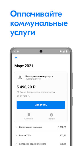 Run android online APK iKOD from MyAndroid or emulate iKOD using MyAndroid Run android online APK iKOD from MyAndroid or emulate iKOD using MyAndroid