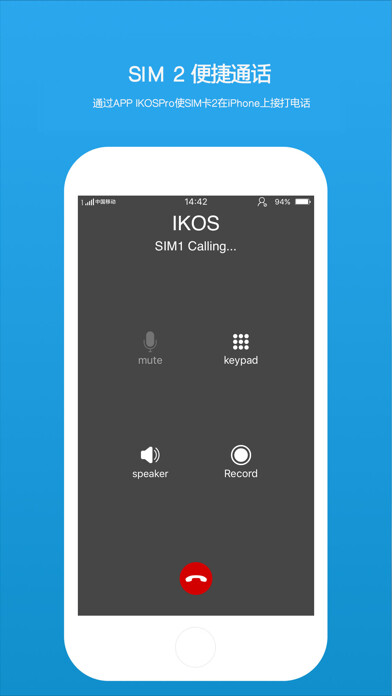 Emulate iPhone app IKOS using MyAndroid Emulate iPhone app IKOS using MyAndroid