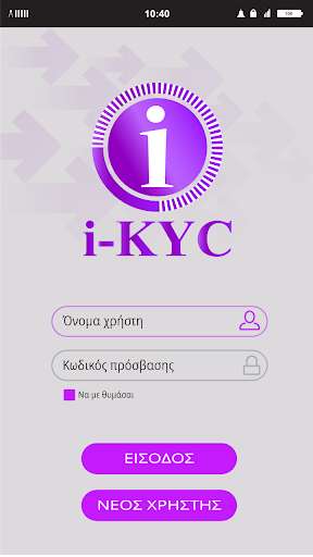 Run android online APK i-KYC from MyAndroid or emulate i-KYC using MyAndroid